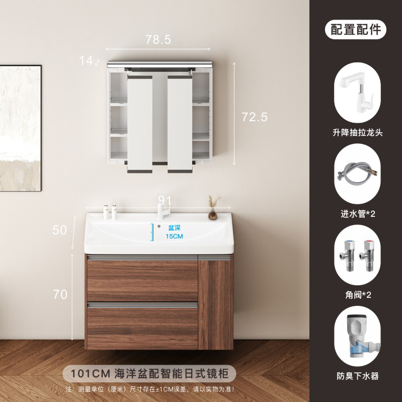 El estilo medieval armario de baño de color nuez de cerámica en una bañera de aluminio lavabo doble cesta de extracción lavabo