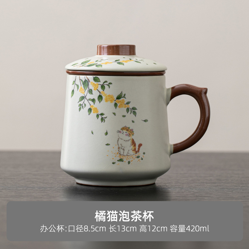 猫咪汝窑茶水分离杯家用办公室个人专用女士带盖过滤陶瓷泡茶杯子|undefined