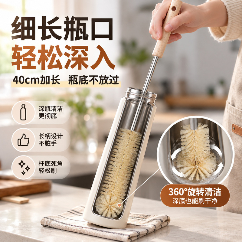 Wooden-handled cup brush, long-handled bottle brush for household use, kitchen cleaning brush, water bottle and thermos cleaning brush, blender cleaning brush, no dead corners Wooden-handled cup brush, long-handled bottle brush for household use, kitchen cleaning brush, water bottle and thermos cleaning brush, blender cleaning brush, no dead corners