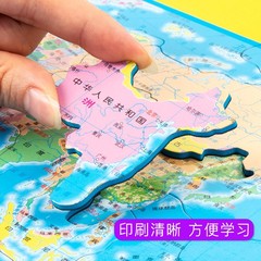 Powerful Magnetic Map Puzzle - China World Map Magnetic Tiles - Educational Toy for Kids and Students - Wholesale