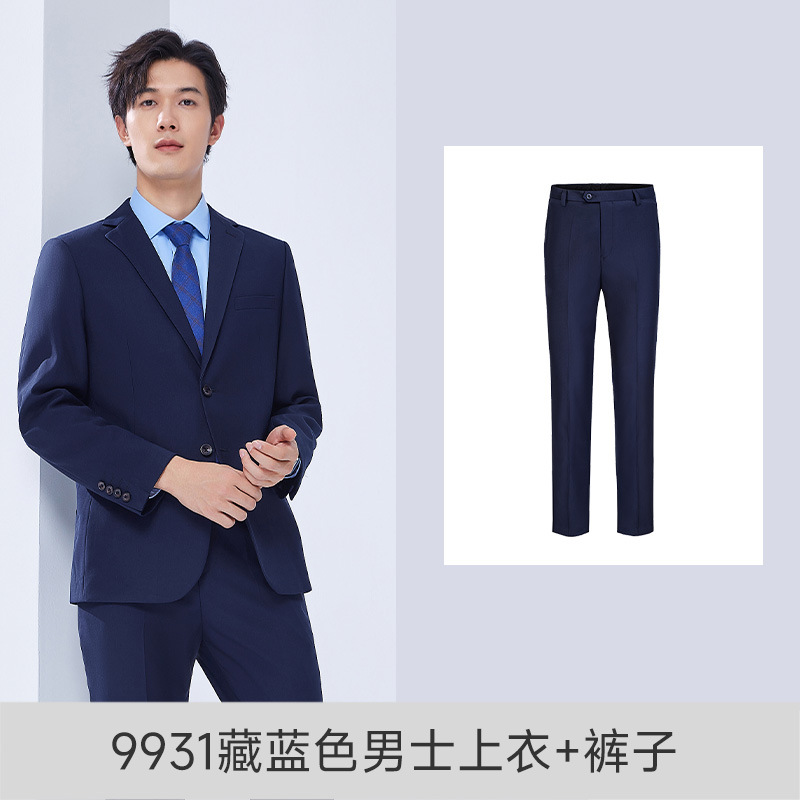 남성용 네이비블루(재킷+바지)