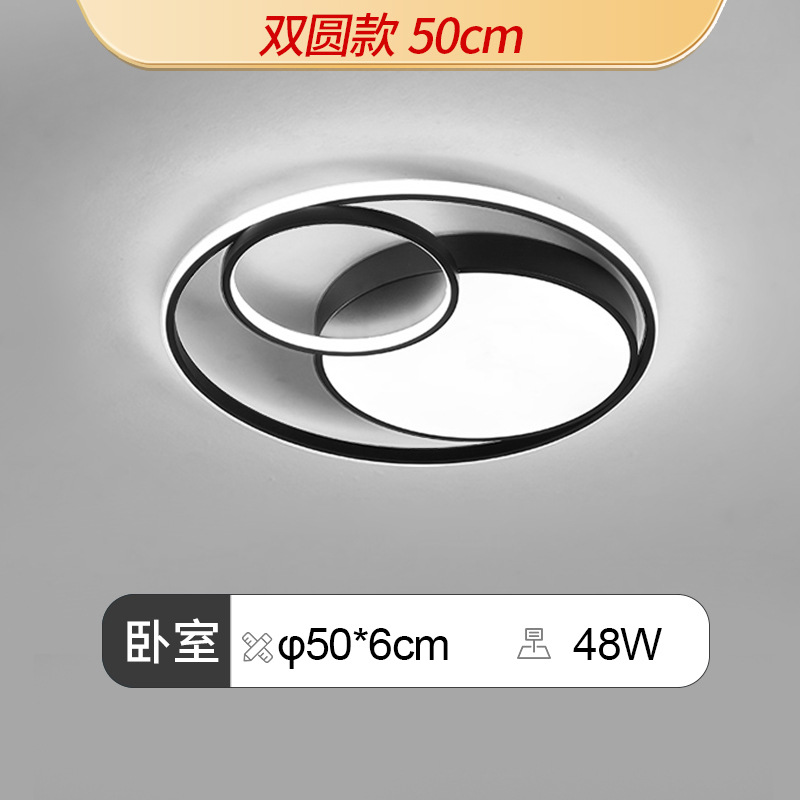 Lámpara de sala de estar, lámpara de techo simple moderna, luz principal atmosférica, lámpara led súper brillante, combinación de paquete de toda la casa de Guangdong Zhongshan
