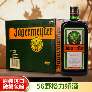 ���M��Ұ�����ɾƾW�t���ƾ�����{��Ұ���}¹���ھ�Ůʿ700ml