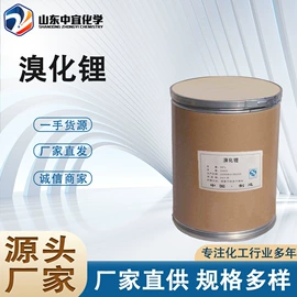 分析试剂;化工中间体;其他生物化工