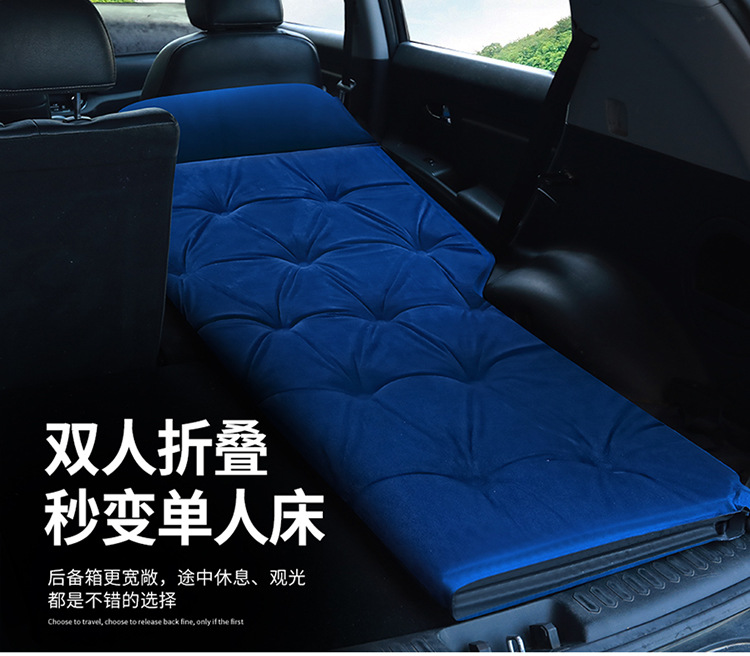 Suv Car Trunk Mattress Universal Car Travel Bed Non-Inflatable Folding Automatic Inflatable Sleeping Device