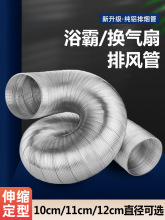 ԡ���Ś��ܛ��ů�L�Cͨ�L�ܵ����L���Ś��ȳ��L��100�X����10cm