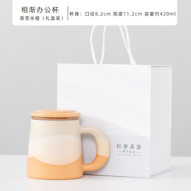 Guochao ティーカップ茶水分離蓋フィルターオフィスセラミックティーカップ男性と女性のマグギフトカスタマイズ|undefined