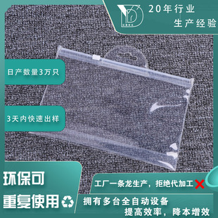 PVC͸����朴�EVA���b���b���Է��ĥɰ��朴������ռ{�����b��