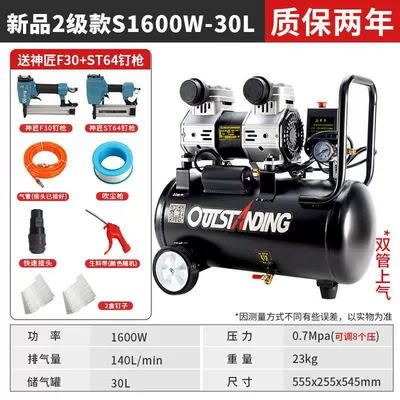 air compressor 220V small — Hava kompressorları - new-product-s1600w-30l-woodworking-package