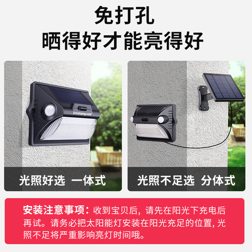 Cross-border solar human body sensor light led wall light home lighting outdoor wall light waterproof garden courtyard street light