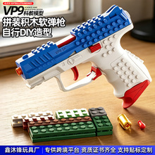 vp9��ͯƴ�b�eľ����ܛ�����羳�����B�l�����DIY�к��eľС�֘�