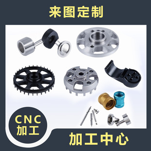 CNC�ӹ�܇㊏ͺϼӹ�܇���ӹ��~�X���P�������ӹ����ęC�ӹ�