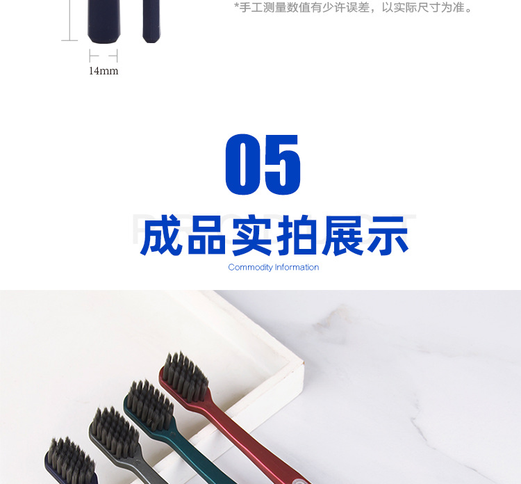 牙刷-一件代发-牙刷软毛批发-日用品百货生活用品牙刷批发地摊