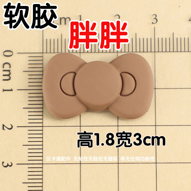 Soft glue: brown fat small bow 1.8x3cm