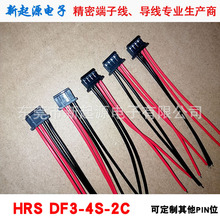端子线厂家供应HRS DF3-4S-2C原厂电池线传感器风扇线束