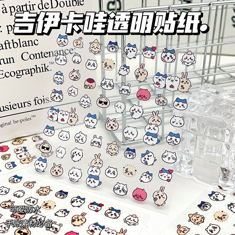 高颜値アニメ透明防水シールかわいい学生装飾手帳シール素材ペンシール大合集|undefined
