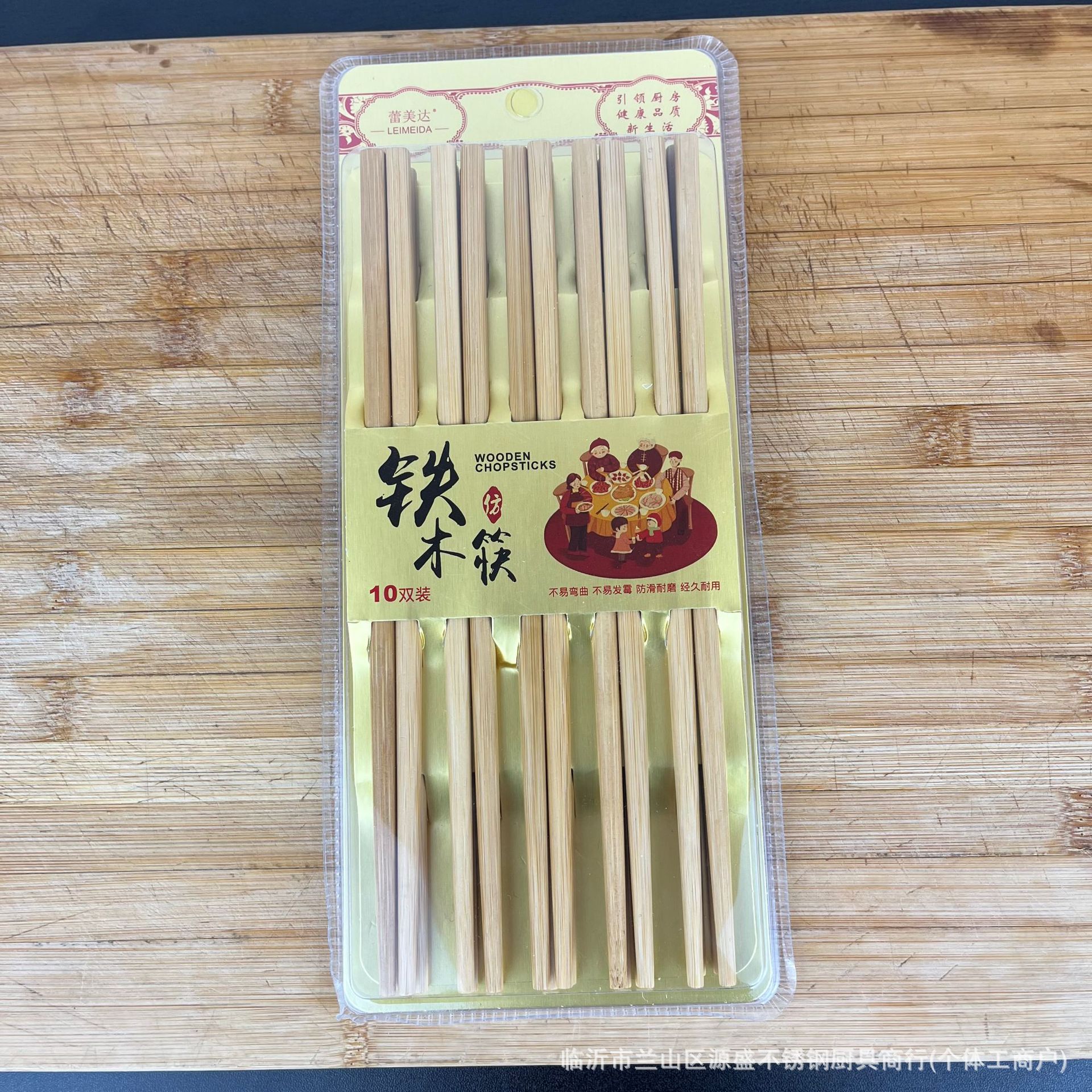 25cm 철목젓가락 10쌍