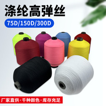 �S�ҬF؛150D��]�ߏ��z75D��ɫ�ߏ��z��]�ߏ������p�x������