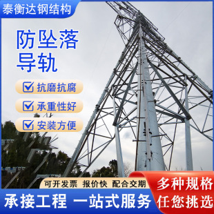 Anti-Fall Self-Locking Device, Anti-Fall Device, Anti-Fall Device, Electric Construction Safety Rope Connection Buffer Bag, Rigid Flexible Guide Rail