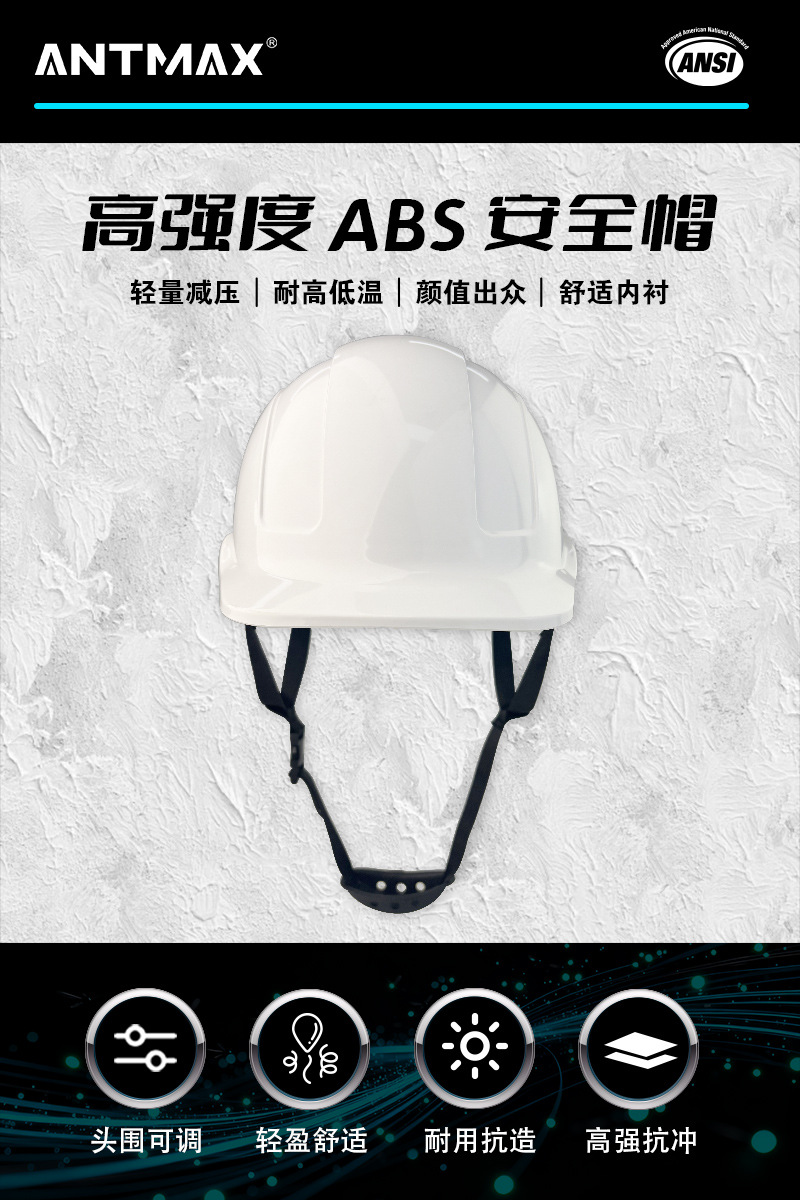详情页1-性能图标.jpg