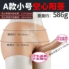 A model A hollow model (with packaging)