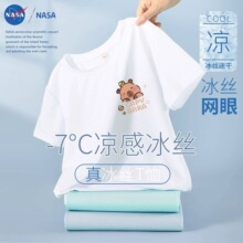 NASA2026�ļ����ͨ��Ƥ�������۱�˿����t�������ٸ�͸������