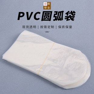 PVC�A����POF�A��������տs���A߅�տs�p�x�����b�h�����ϴ�