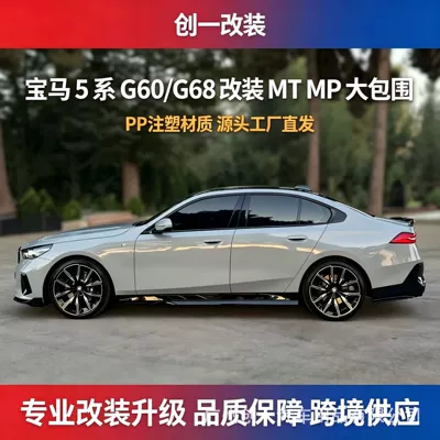 front lip, rear lip, side skirts, Big Surrounded