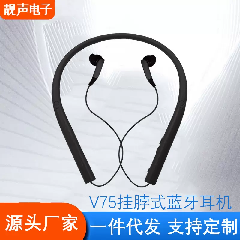 挂脖式游戏耳机蓝牙入耳式超长续航游戏智能降噪防水防汗运动耳机