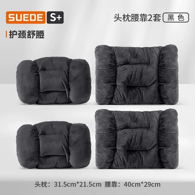 Comfortable and Warm Car Neck — Waist support - 2-lamb-plush-black-headrests-2-lumbar-supports