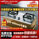 华帝百得燃气灶煤气灶台嵌不锈钢家用双灶液化气天然气猛火灶49G