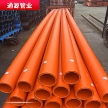 ��cpvc��|���o�׹� mpp픹��_�ڹ� pvc����ܴ����A����|�׹�