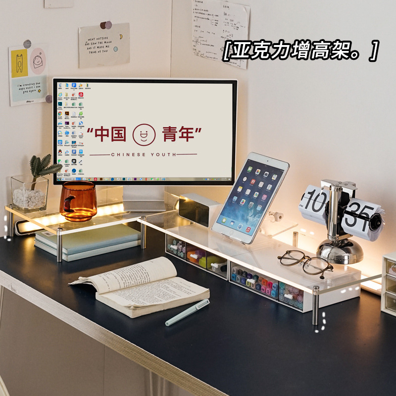 투명 컴퓨터 고가 랙 데스크탑 디스플레이 화면 스토리지 랙 사무실 데스크탑 스토리지 랙 아크릴 선반