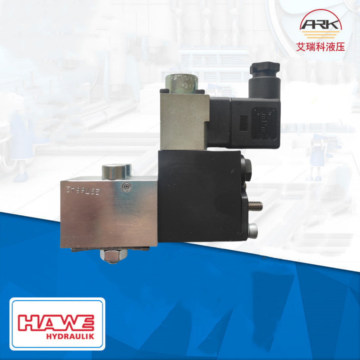 Hawe哈威比例溢流阀—PMVP5-44/G24