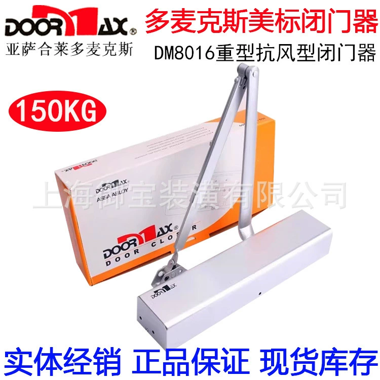 DOORMAX дверной доводчик DM8016 тяжелый ветрозащитный и огнестойкий дверной доводчик гидравлический буфер 150kg