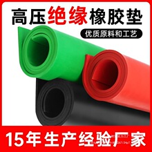 �߉��^���|10KV ��늷�������ý^�����z�|3/5/8mm�zƤ��ĥ�^��̺