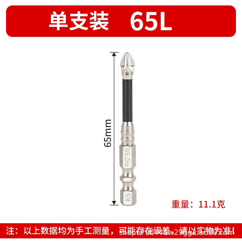 K10滑り止めロットS2強磁5A黒色滑り止めクロスドリル電動ドライバー高硬度|undefined