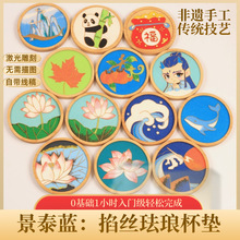 ?���z��̩�{���z�m�Ů�diy�ֹ����ϰ������������b���|�������T