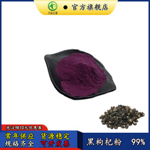 ����轷�99%ˮ���Ϻ�ɫ�����֭��1kg��ӆ��ɭ�������������ص�
