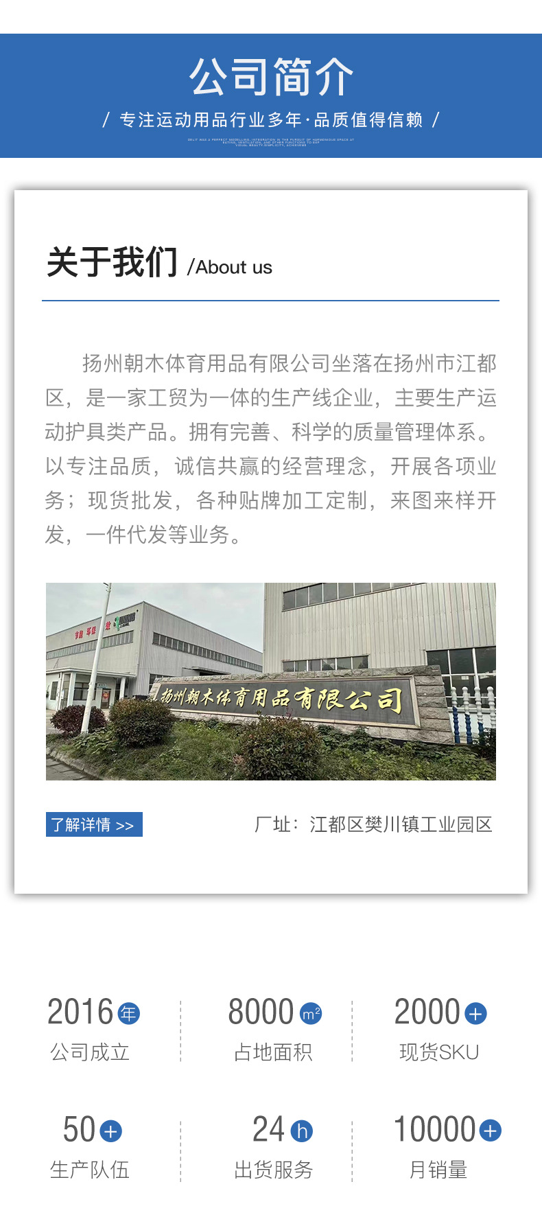微信图片_20240920094942