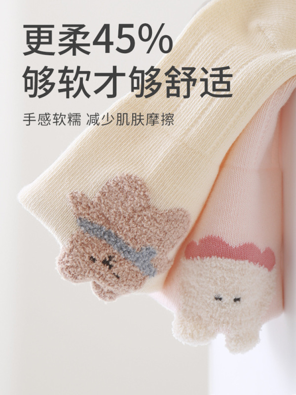 婴儿袜子秋季新生儿袜子婴幼儿棉袜无骨松口不勒10A抗菌宝宝袜子|undefined