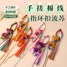 ��ִ��޾�ָ�h耳׿����K���K�����ʽ�����YdiyС������\���