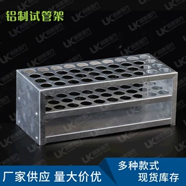 采样杯;试管、滴管;吸管架