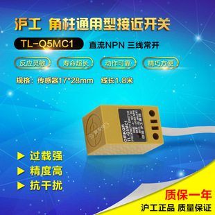 ������������늸�ʽ�ӽ��_�PTL-Q5MC1 ֱ��NPN�������_DC12V24V