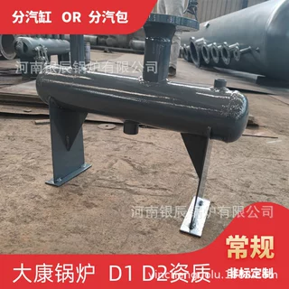 带手续直径700分气包太康银晨锅炉厂