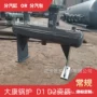 700锅炉