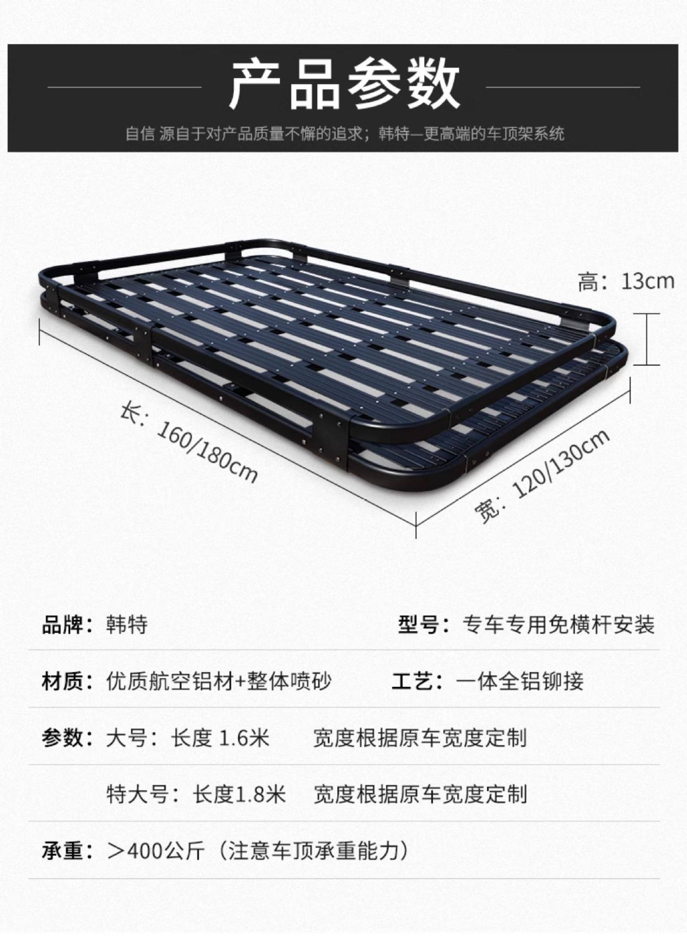 Suitable for Volkswagen Tiguan L, Touran, Touareg, Teramont, Haoyue, Boyue Pro, Jiaji Car Roof Rack and Luggage Carrier
