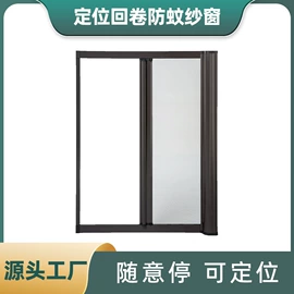 窗纱;纱窗纱门型材;订制窗纱