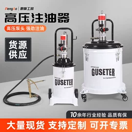 气动黄油枪;手动黄油枪;其他农用工具