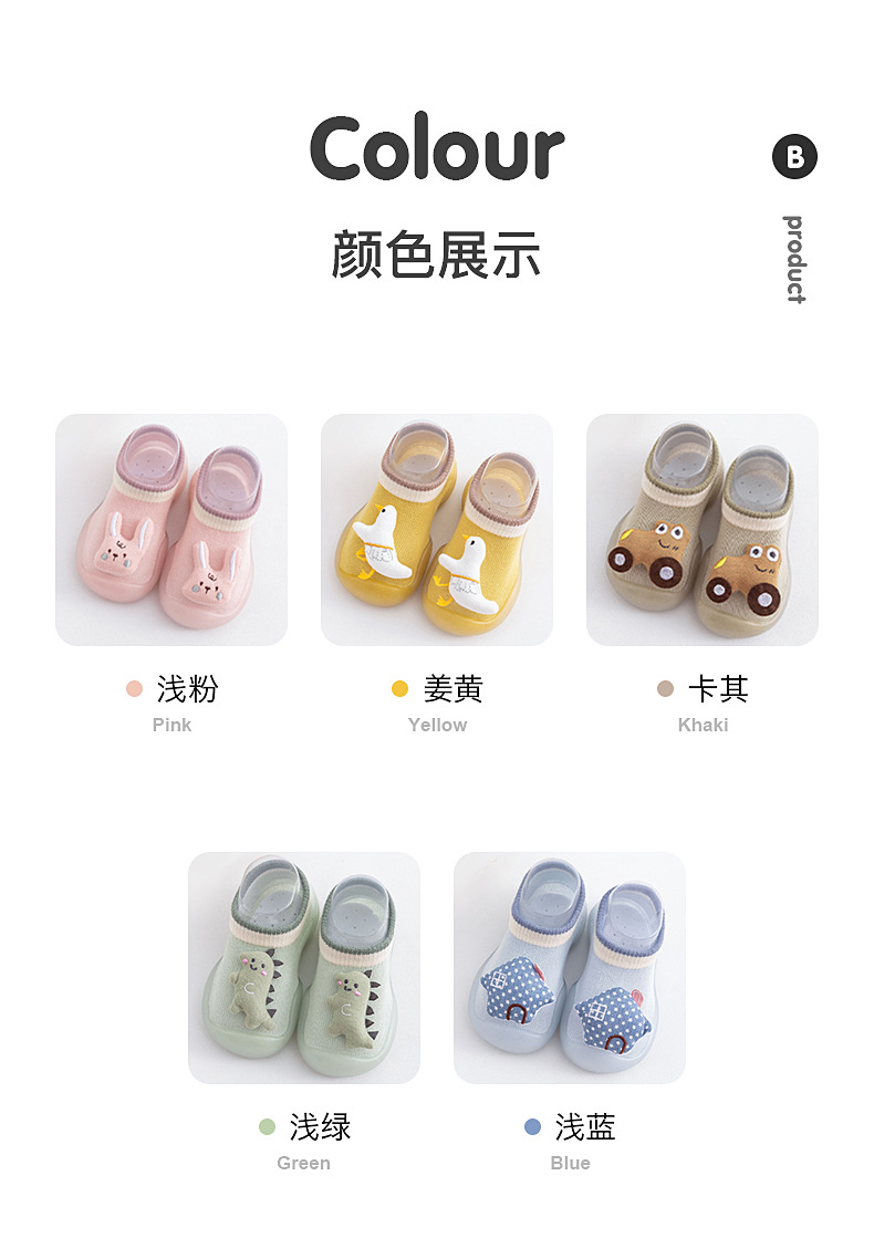 学步鞋_10.jpg